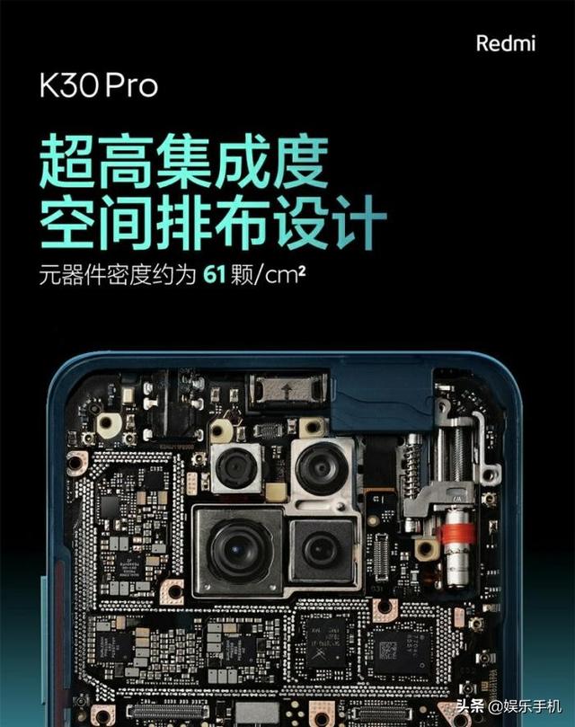 雷军：为了弹出全面屏，K30Pro花了很大代价