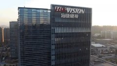 当千亿市值的海康威视，遇上万亿规模的物联网，去年赚百亿