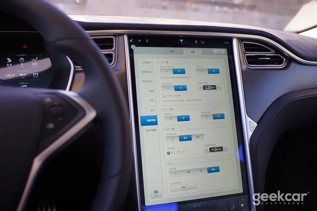 抛弃双横屏，奔驰也要开始「致敬」特斯拉了？