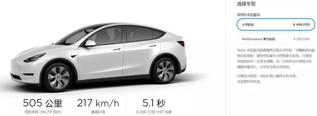 开上特斯拉电动车，就再也回不去汽油车了