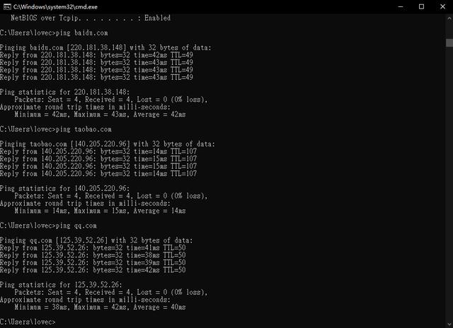 国内公共DNS哪家网速快，实网测试来了