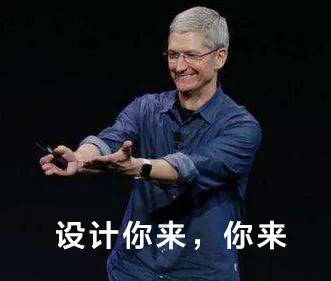 库克对着他们也木得办法！iPhone这次真的要跪了？