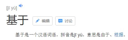 华为手机系统微妙改动，基于or兼容，网友：耐人寻味