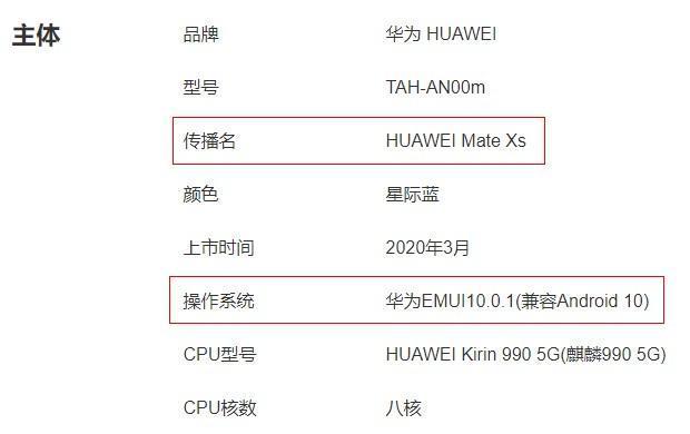 华为手机系统微妙改动，基于or兼容，网友：耐人寻味