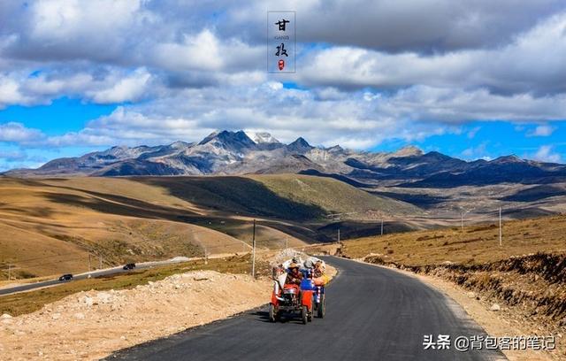 新能源汽车自驾游甘孜，充电倒是小事，一路状况不断