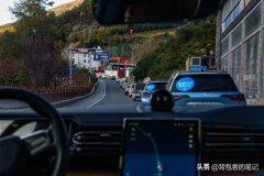 新能源汽车自驾游甘孜，充电倒是小事，一路状况不断