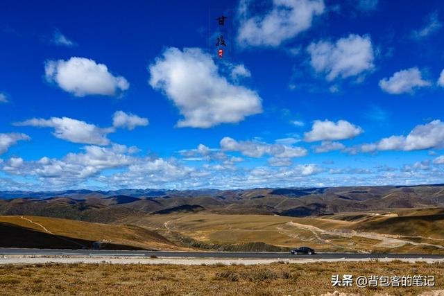 新能源汽车自驾游甘孜，充电倒是小事，一路状况不断