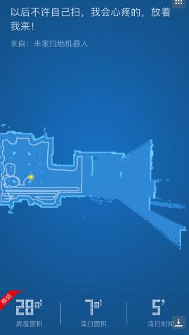 小米“哪吒”火了！1499模拟人脑思考，6m激光测距，网友：服气