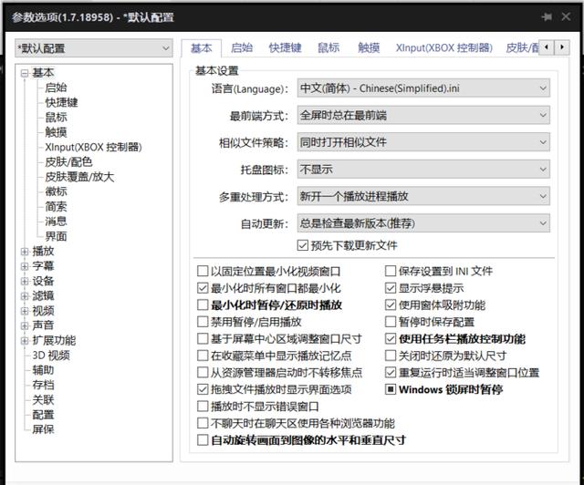 这些堪称“神器”的PC软件，却不被大众所知，可惜了……