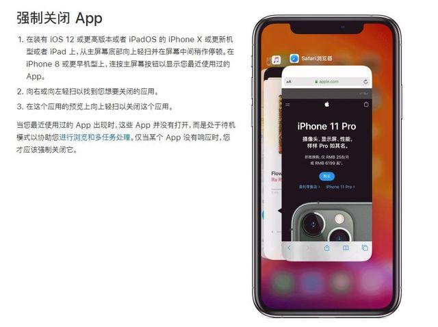 iPhone 续航差、速度变慢的原因找到了