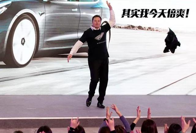 为什么说特斯拉越来越像中国花木兰？|灵机e动