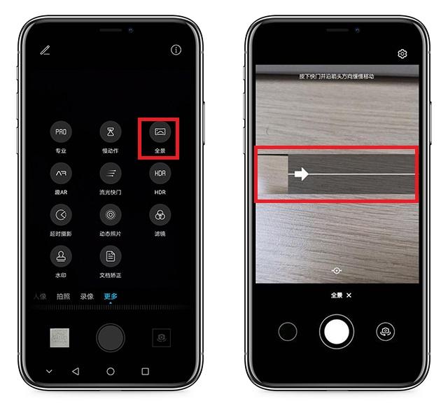 经常用华为手机拍照，请打开这5个功能，效果堪比单反