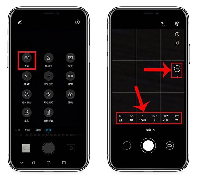 经常用华为手机拍照，请打开这5个功能，效果堪比单反