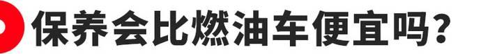 电动车不需要保养？是你想太多了