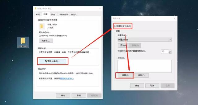 不用任何App，苹果全家桶也能跟Windows互传文件了