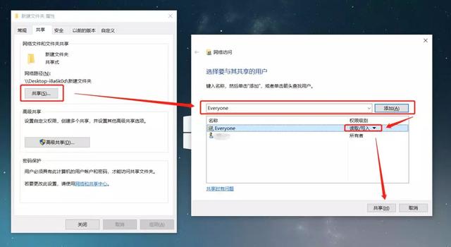 不用任何App，苹果全家桶也能跟Windows互传文件了