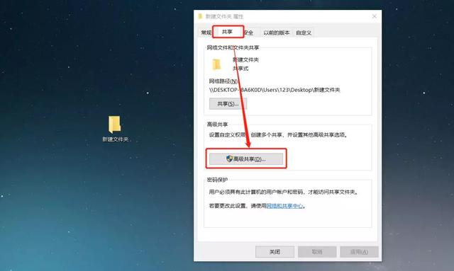 不用任何App，苹果全家桶也能跟Windows互传文件了
