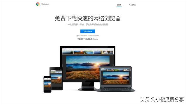 高效使用谷歌浏览器，让你的搜索效率提升10倍