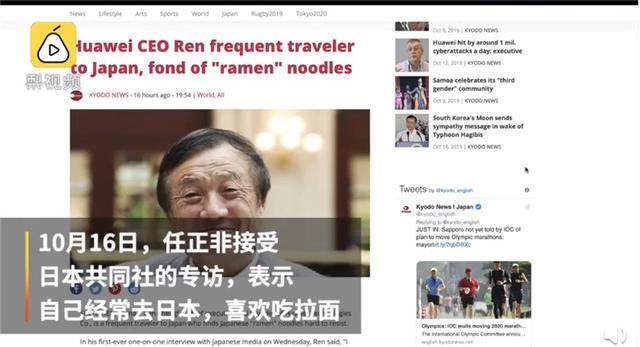 终于有人说清楚了，华为为什么给日本捐赠50万只口罩？