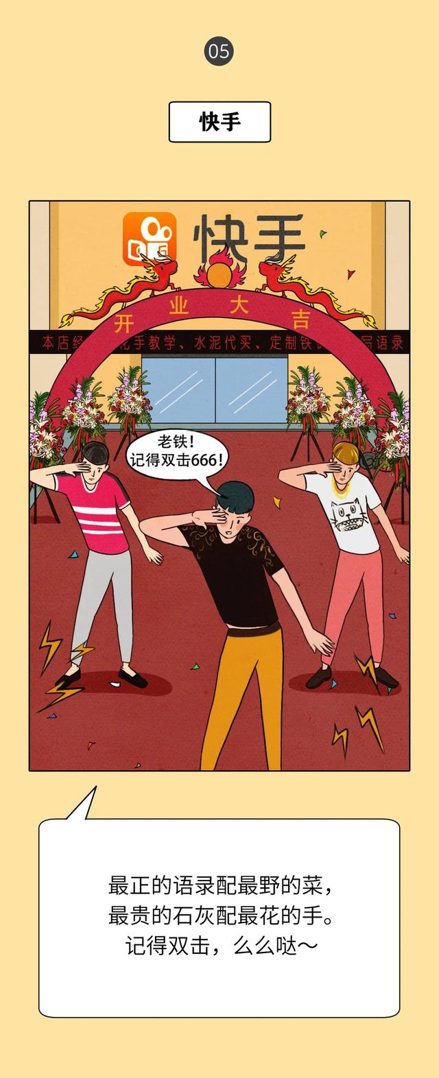 一断网才想起来，它们原来是互联网公司