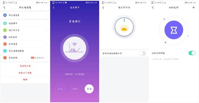 路由分子母，信号布满屋——360全屋路由体验评测