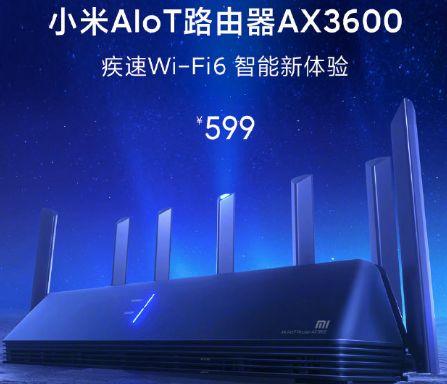 网红WiFi 6，2020年靠谁续命？