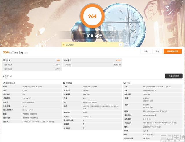 这台轻薄本它性能不缩水！微软Surface Laptop 3评测