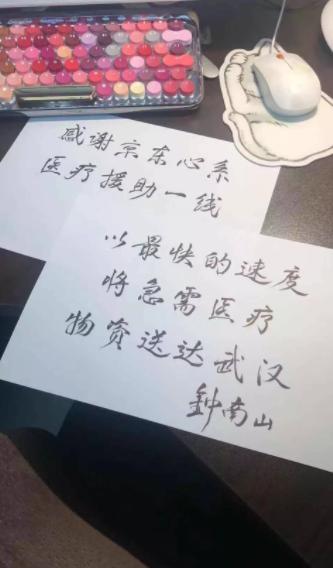 2020年的新冠肺炎，京东可能因此成为最大受益者