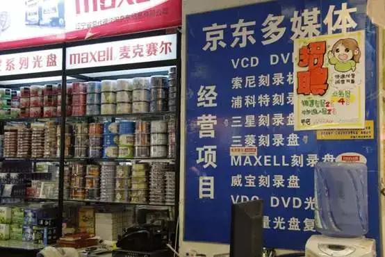 刘强东的耐心，与他「消失」的562天