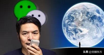 （一）、移动互联网的巨轮开驶时，是谁给腾讯送了一张船票？