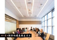 拼多多6000名员工集体涨薪：好老板，舍得给员工花钱