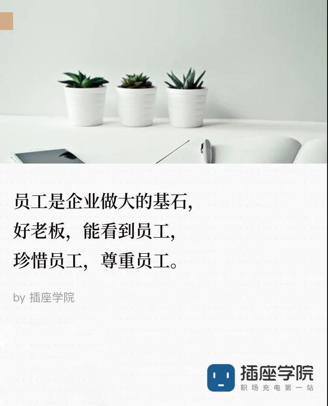 拼多多6000名员工集体涨薪：好老板，舍得给员工花钱