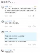 套路！程序员被裁想拿n+1补偿，却被人事要求在离职证明留下6个字