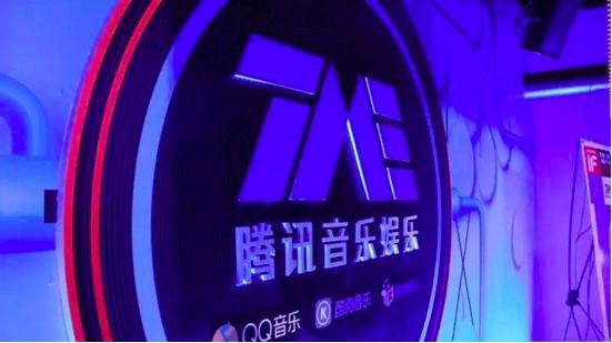 腾讯音乐为何能稳坐第一把交椅？从产业链整合和商业生态系统分析