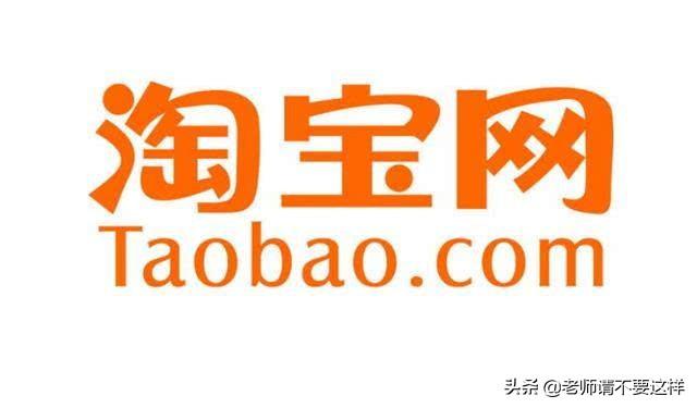 刘强东的不解: 为什么消费者不喜欢用“京东”, 而喜欢“淘宝”