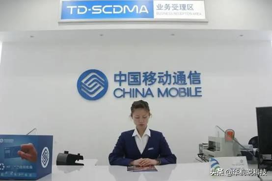 宽带业务遥遥领先，无奈移动做出新规定，难道开始收割了？