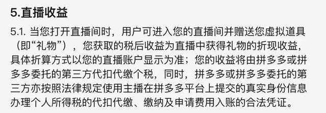 拼多多直播，不学淘宝