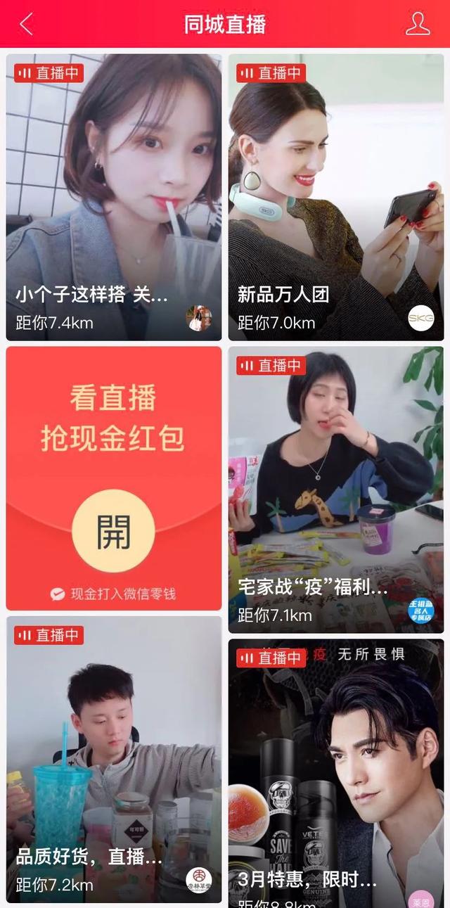 拼多多直播，不学淘宝