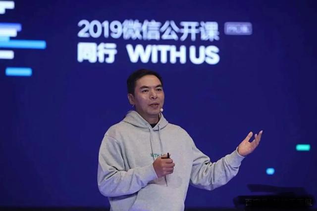 金鳞岂是池中物：“微信之父”张小龙为何不创业？两个原因很现实