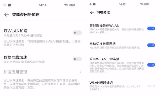 强大的性能旗舰手机！骁龙865+双模5G，极速体验秀翻全场！