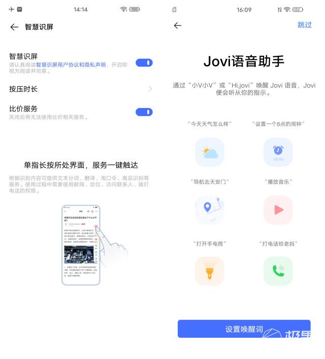 强大的性能旗舰手机！骁龙865+双模5G，极速体验秀翻全场！