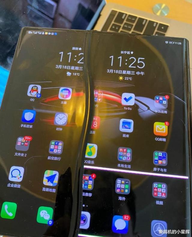 华为Mate xs又出问题？微博大V曝光质量问题，是恶作剧还是事实