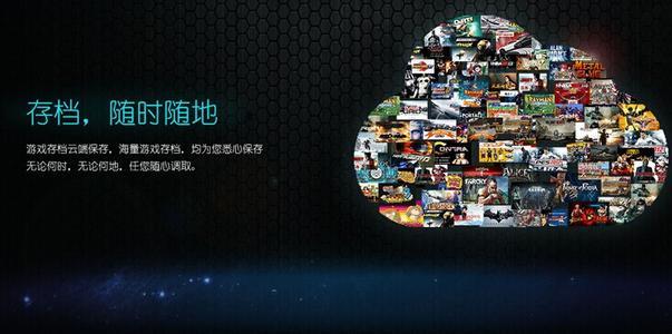 5G与云游戏：触碰科技带给我们的未来