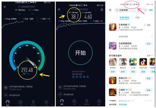出乎意料，5G早来了，原来与4G大不同