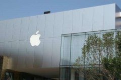 苹果证实：用户在零售店维修的产品在开业前将无法取回