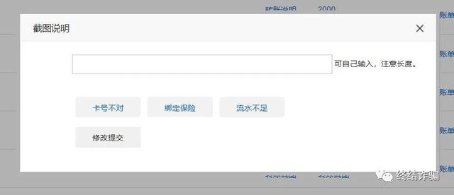 我们潜入了贷款诈骗集团的管理后台，终于摸清了所有套路