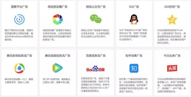 微信平台最大的第三方服务商