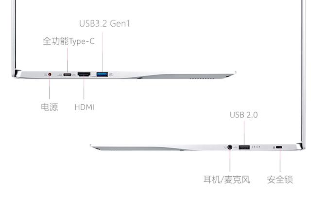 不到 4000 买 6 核心笔记本，宏碁传奇轻薄本新品上市