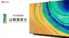 不仅有小米杂货铺，华为荣耀三款数码产品推荐，打通跨屏互联