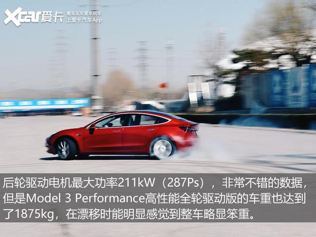 废了两条胎后 我体会到了特斯拉Model 3车主的快乐